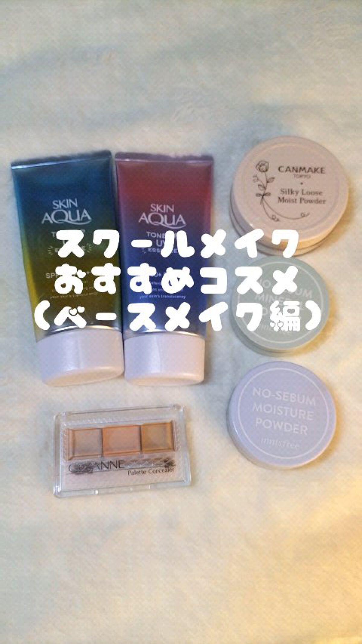 パレットコンシーラー/CEZANNE/パレットコンシーラーの人気ショート動画