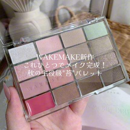 ソフトブラーリングアイパレット/wakemake/アイシャドウパレットの人気ショート動画