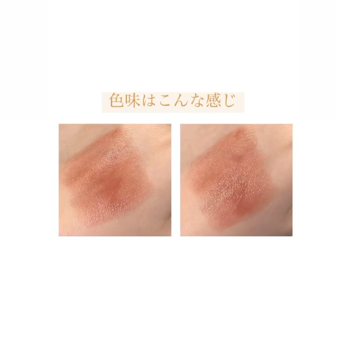 リップカラーシールド/CEZANNE/口紅を使ったクチコミ（2枚目）