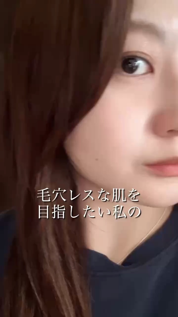 ピュアバブルローション/Cure/化粧水の人気ショート動画