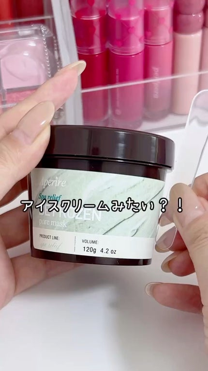 を使ったクチコミ(1枚目)