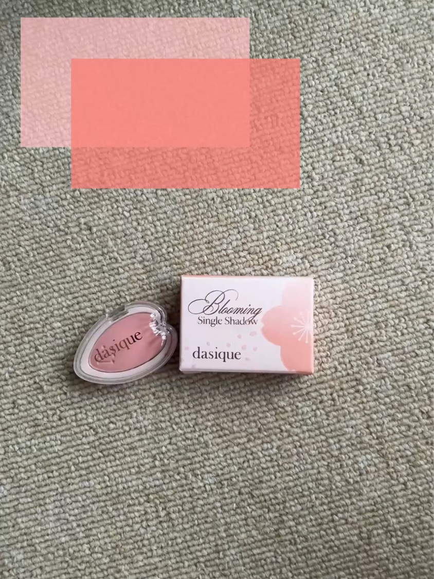 ブルーミングシングルシャドウ/dasique/単色アイシャドウの動画クチコミ1つ目