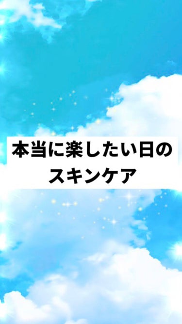 サンシビオ エイチツーオー D/ビオデルマ/クレンジングウォーターを使ったクチコミ（1枚目）