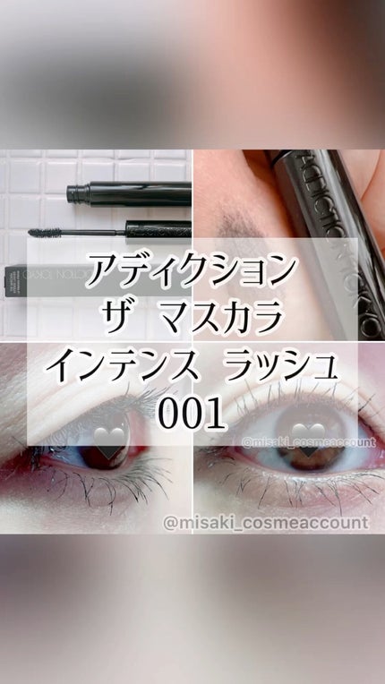 ザ マスカラ インテンス ラッシュ/ADDICTION/マスカラの人気ショート動画