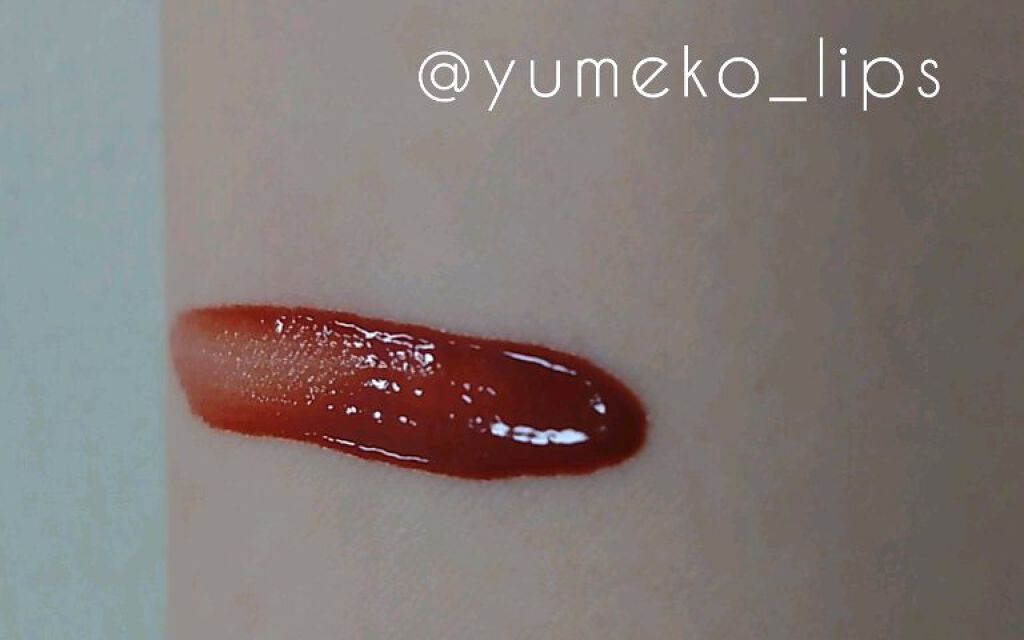 ジューシーラスティングティント/rom&nd/リップティントを使ったクチコミ（2枚目）