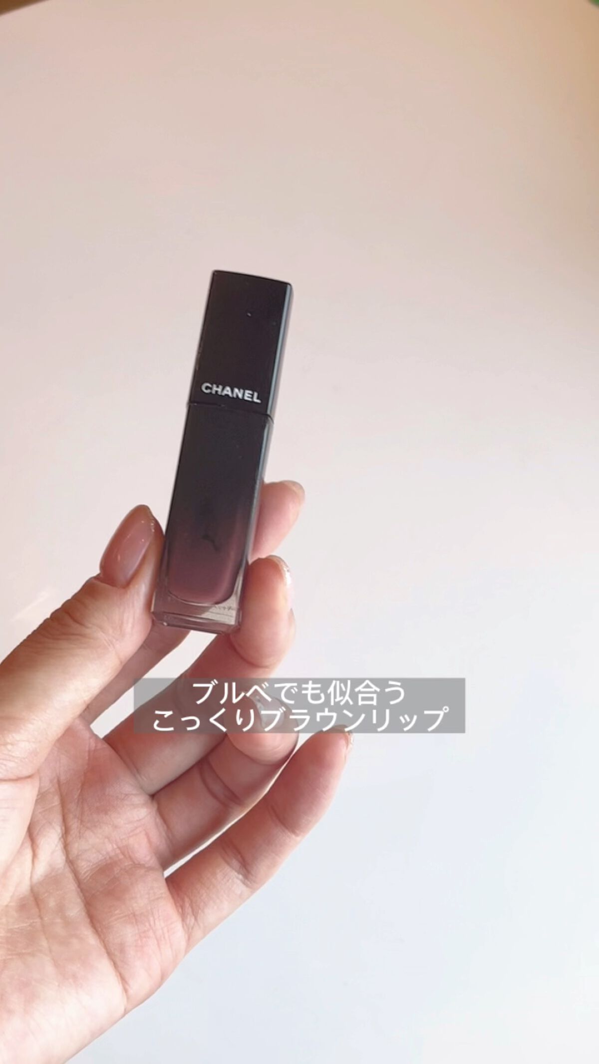 ルージュ アリュール ラック/CHANEL/口紅の人気ショート動画