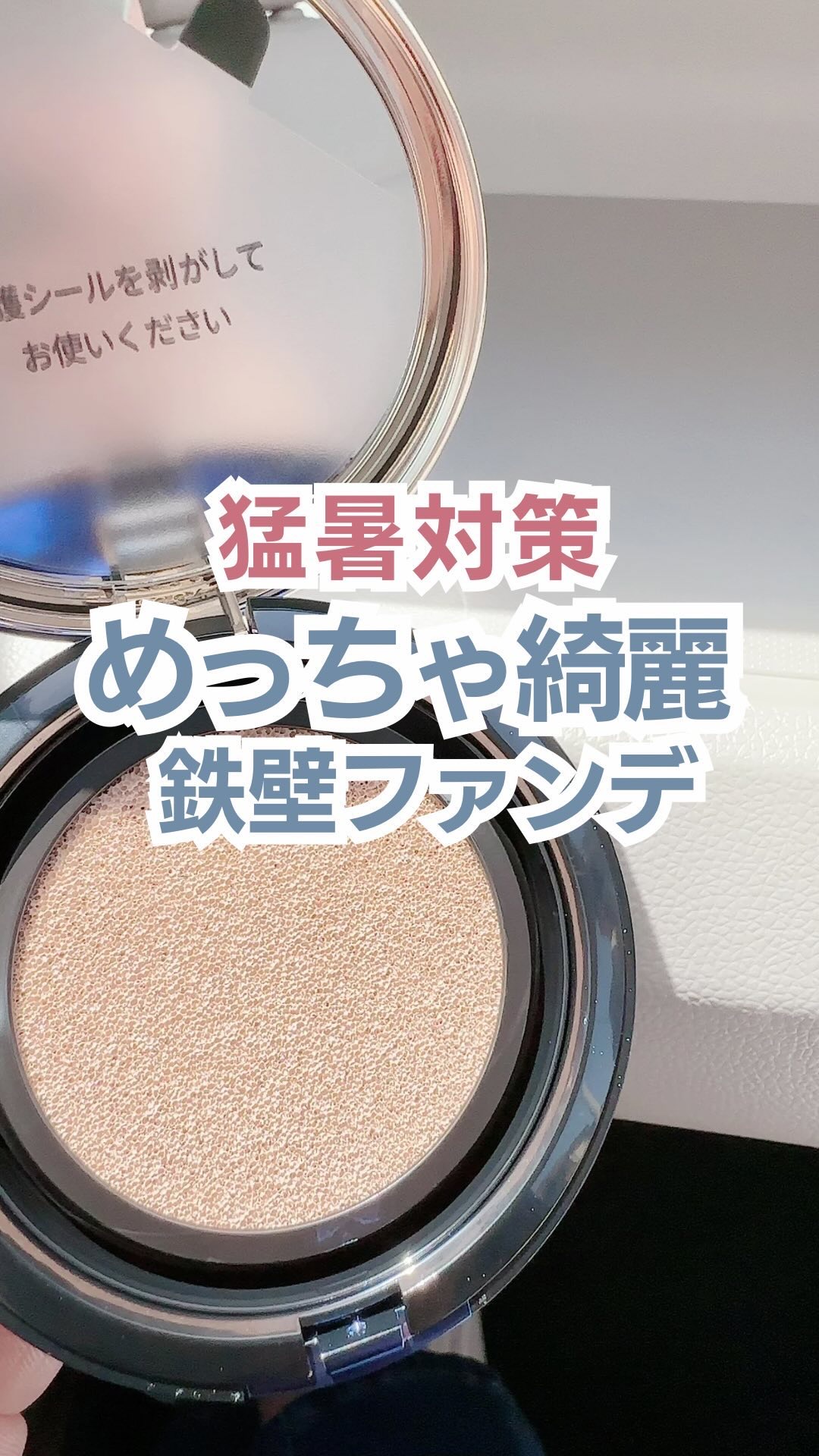 HARIAS 薬用シワ改善クッションコンパクト アンバー ケース付き HARIAS クッションコンパクト アンバー HARIAS ハリアス クッション