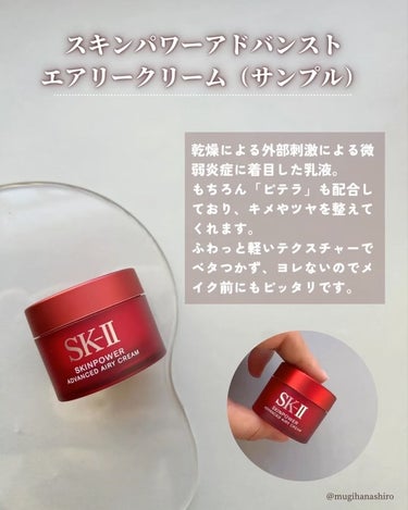 フェイシャル トリートメント エッセンス/SK-II/化粧水を使ったクチコミ（9枚目）