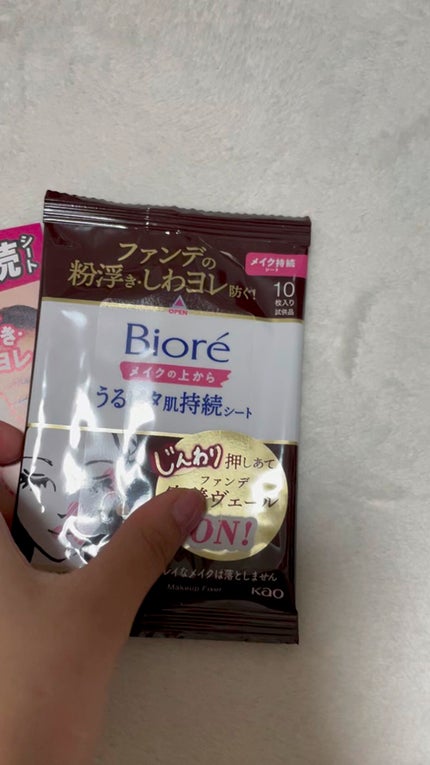 ビオレメイクの上からうるピタ肌持続シート/ビオレ/フェイスシートの人気ショート動画