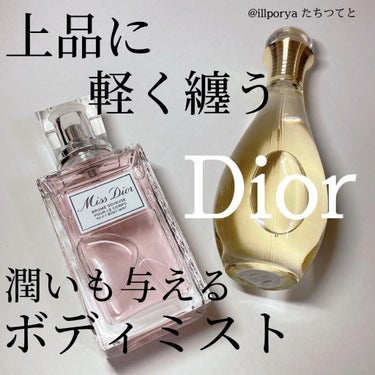 ミス ディオール シルキー ボディ ミスト/Dior/香水(レディース)の動画クチコミ2つ目