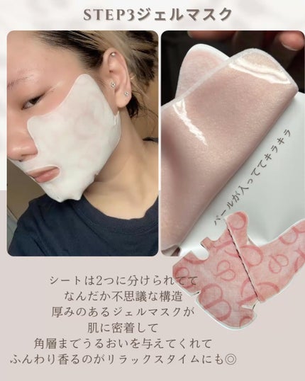 コンサントレイリュミナトゥール/クレ・ド・ポー ボーテ/スキンケアキットの動画クチコミ3つ目