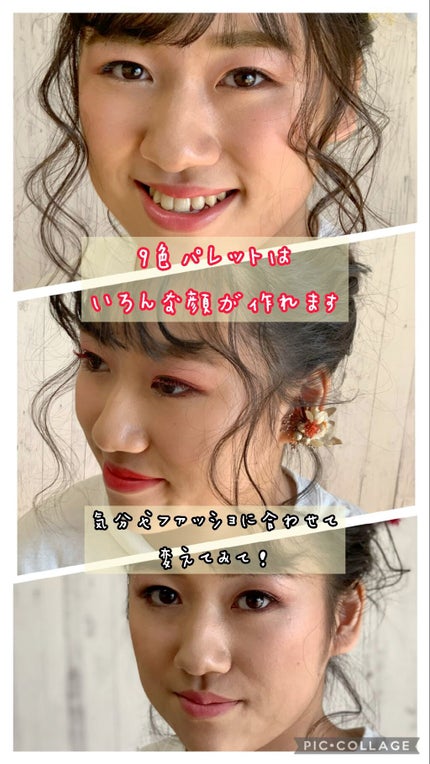 シャドウパレット/dasique/アイシャドウパレットの人気ショート動画