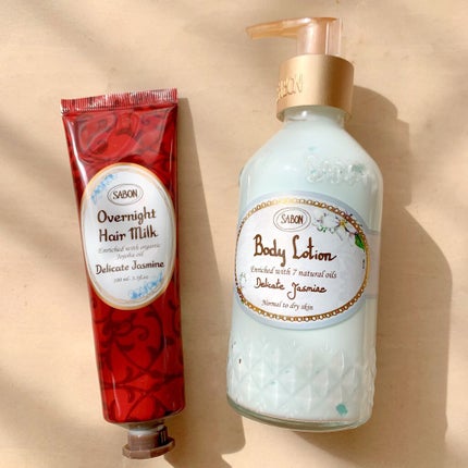 SABON ヘアミルク トリートメント シャンプー 期間限定 試してみた】SABON オーバーナイトヘアミルクの効果・髪質別の