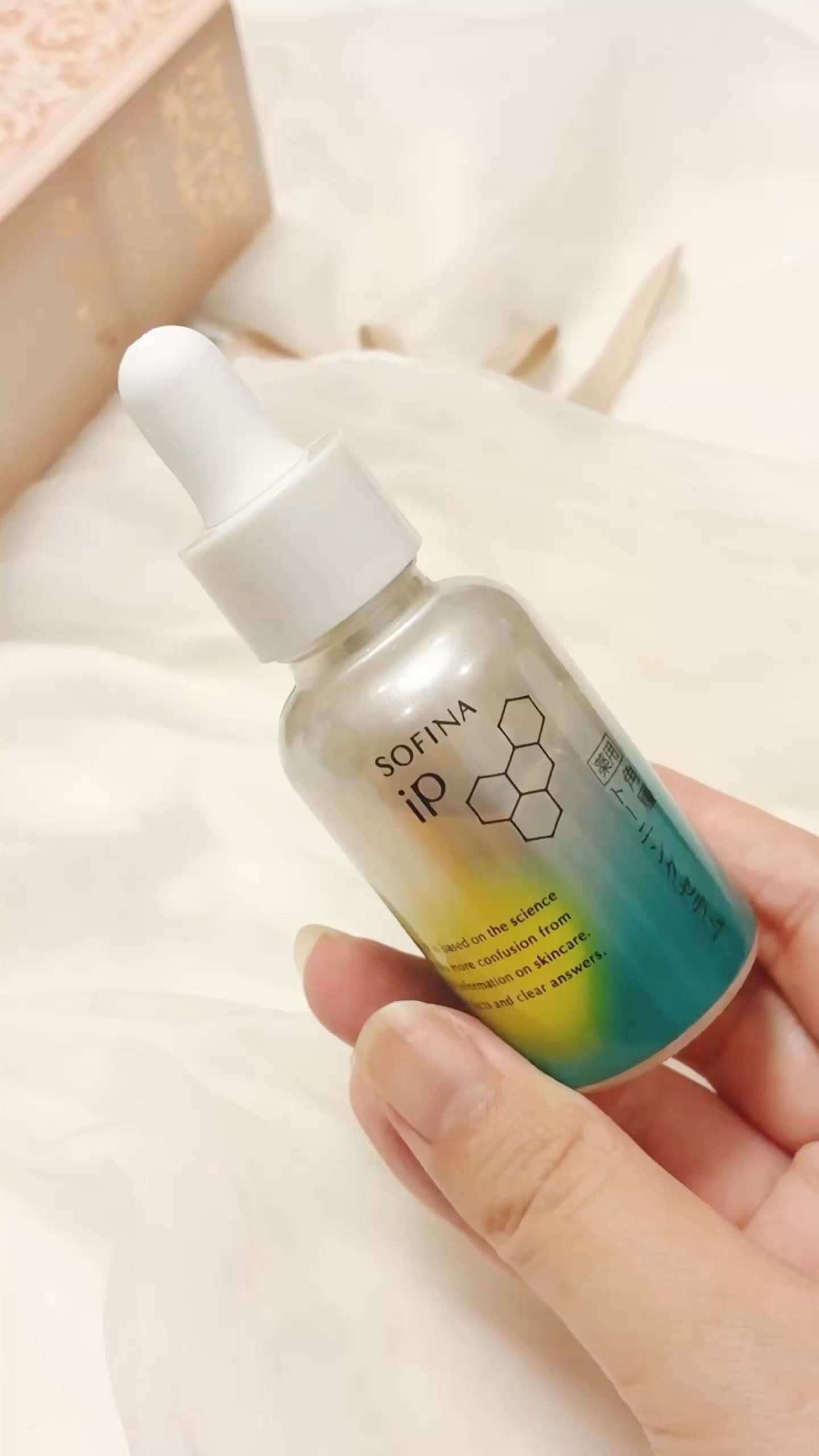 ソフィーナ iP 薬用 角層トーニングセラム/SOFINA iP/美容液の動画クチコミ2つ目