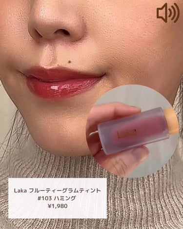 とーやん｜元美容部員・美容系主婦 on LIPS 「＼イエベにおすすめ肌なじみいいリップ💄／イエベ秋のわたしが最近..」（2枚目）