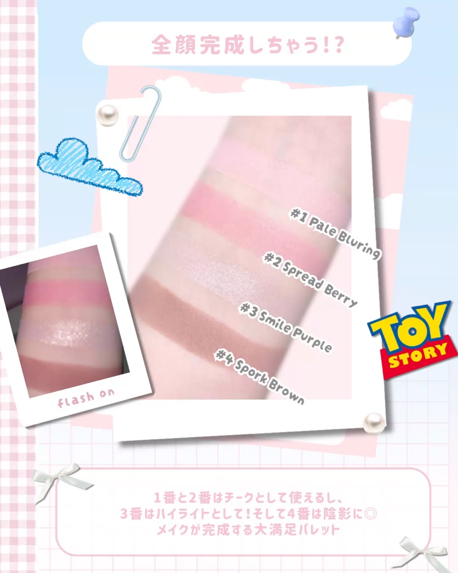 プロアイパレットキューブ/CLIO/アイシャドウパレットの動画クチコミ4つ目