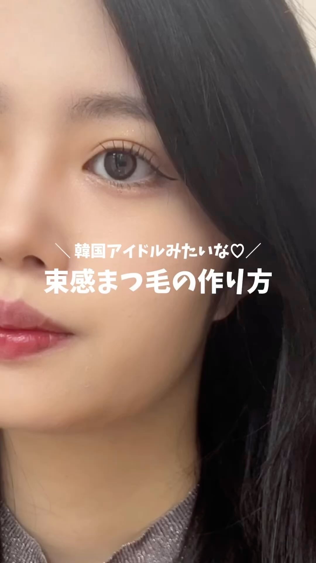 アイラッシュカーラー/Ririmew/ビューラーの人気ショート動画