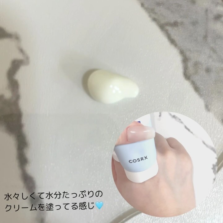 ウルトラライト透明UVクリーム/COSRX/日焼け止めクリームを使ったクチコミ（3枚目）