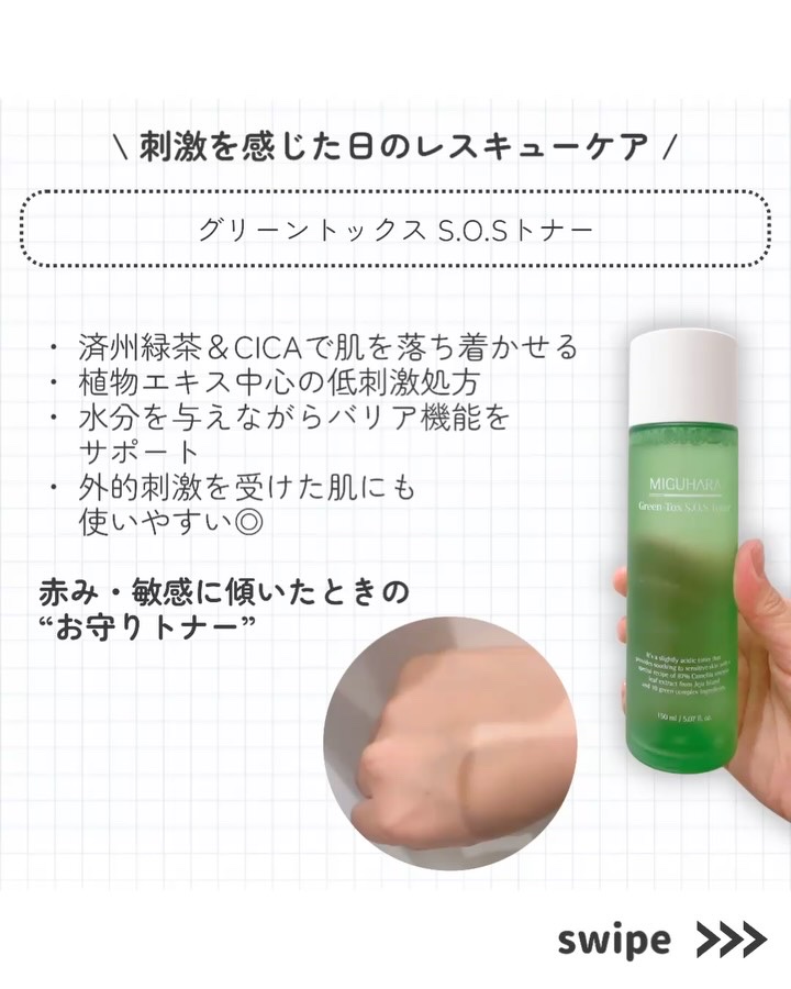 を使ったクチコミ（2枚目）