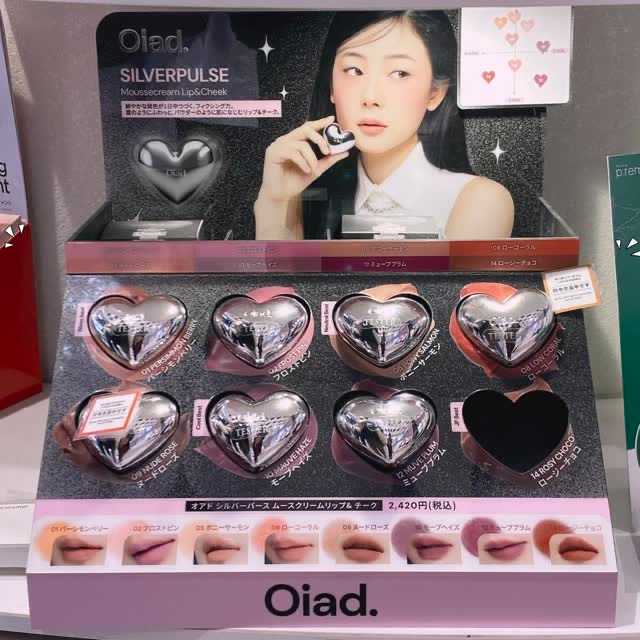 シルバーパース ムースクリーム リップ＆チーク/oiad/ジェル・クリームチークの動画クチコミ3つ目