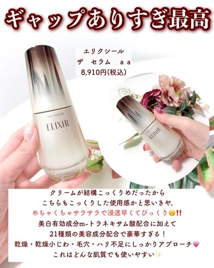 セラム ヴェール/ONE BY KOSE/美容液を使ったクチコミ(4枚目)