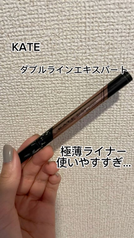 ダブルラインエキスパート/KATE/リキッドアイライナーを使ったクチコミ(1枚目)
