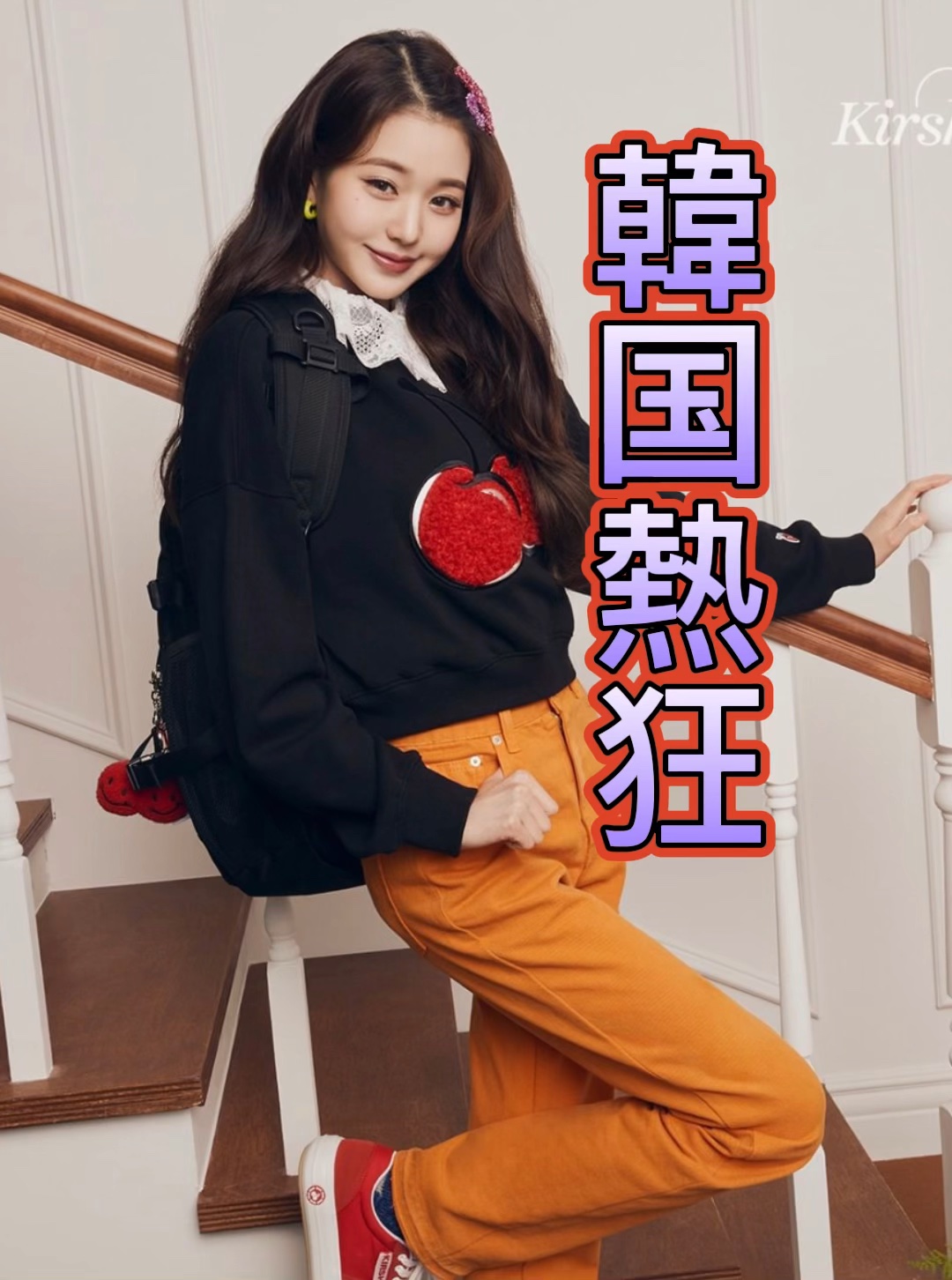 チューインガムベルベットティント/KIRSH(キルシー)/リップティントの動画クチコミ2つ目