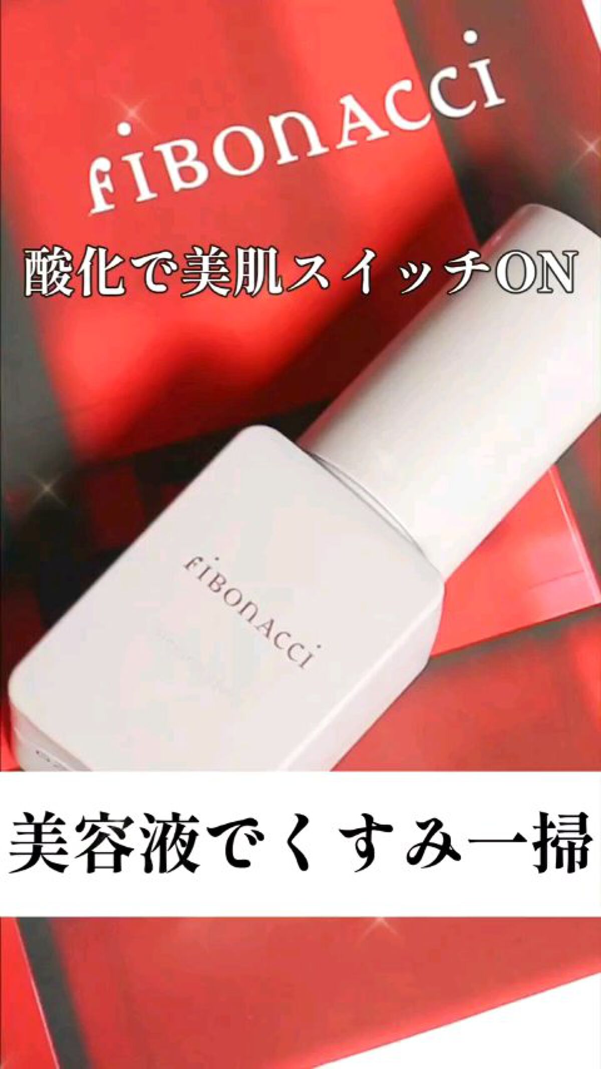 Melano Hunt/fibonacci/化粧水を使ったクチコミ（1枚目）