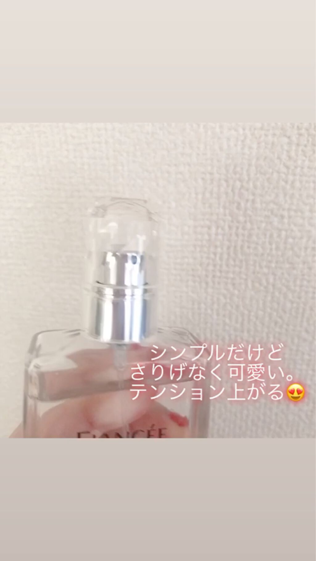 ハピリーエバーアフター　オードパルファン　エフォートレスサボン/フィアンセ/香水(レディース)の動画クチコミ1つ目