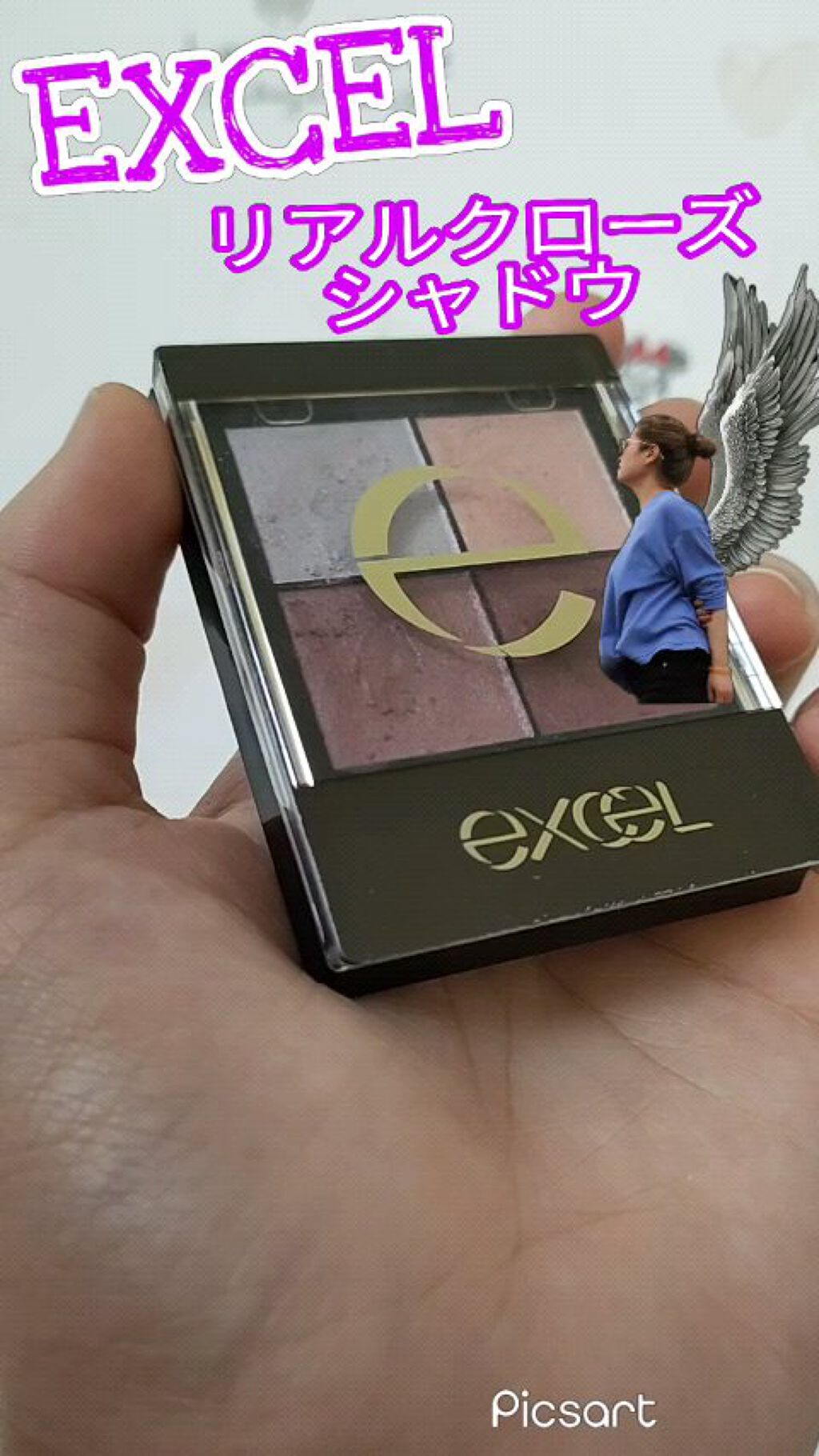 リアルクローズシャドウ/excel/アイシャドウパレットを使ったクチコミ（1枚目）