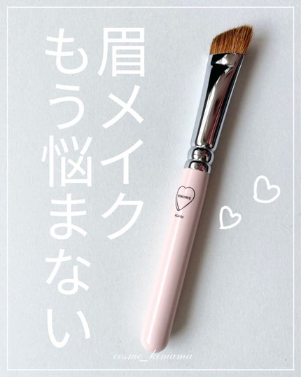 フーミー アイブロウブラシ 熊野筆/WHOMEE/メイクブラシの人気ショート動画