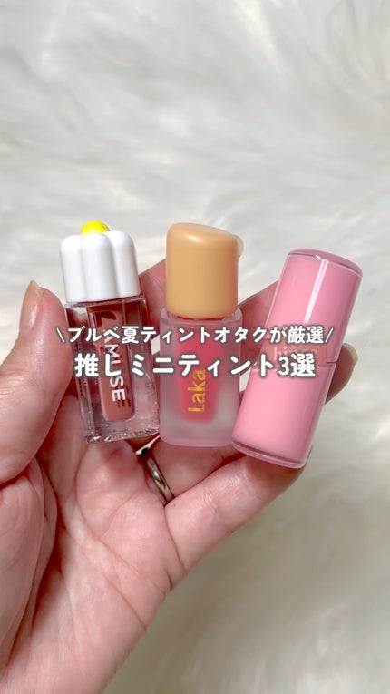 ロウグロウジェルティント/hince/リップティントの人気ショート動画