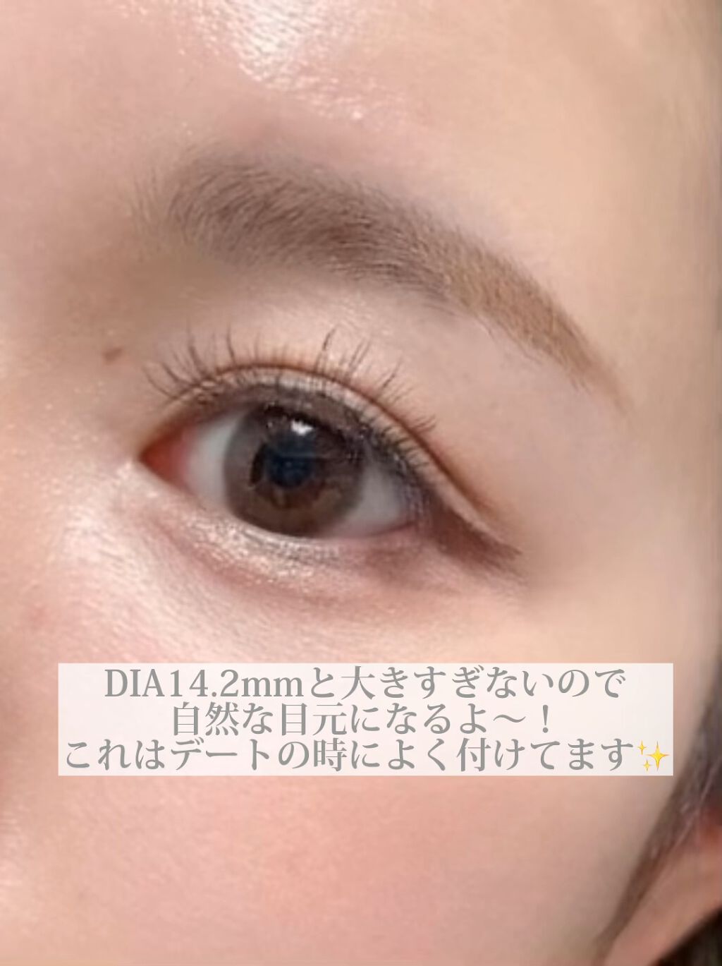 Chu's me 1day/Chu's me/ワンデー（１DAY）カラコンを使ったクチコミ（1枚目）