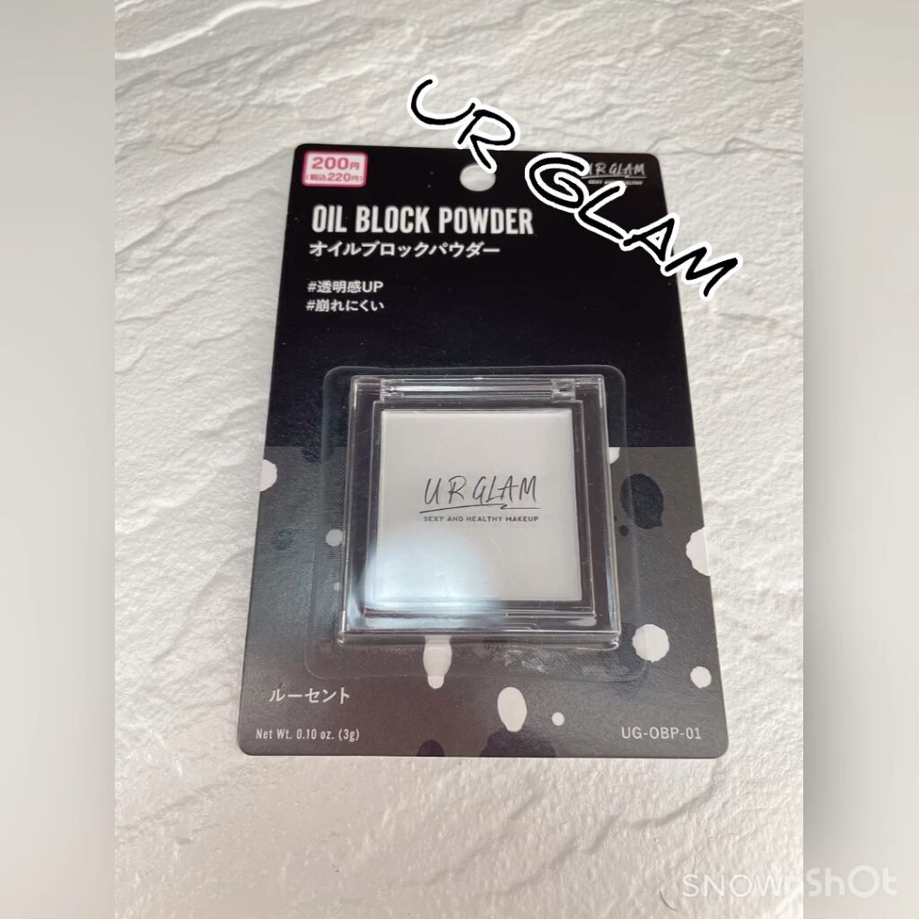 オイルブロックパウダー/U R GLAM/プレストパウダーの動画クチコミ1つ目