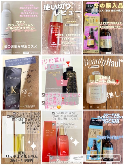 試してみた】オージュア リペアリティ スーペリア エッセンスの 試してみた】オージュア リペアリティ スーペリア エッセンスの