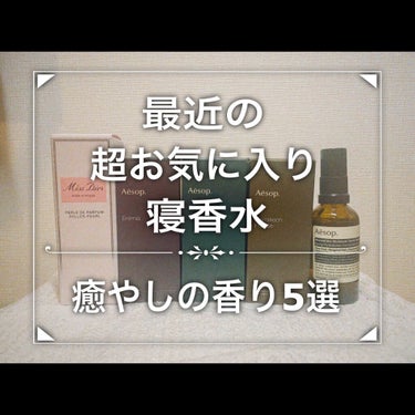 タシット/Aesop/香水(メンズ)の動画クチコミ4つ目