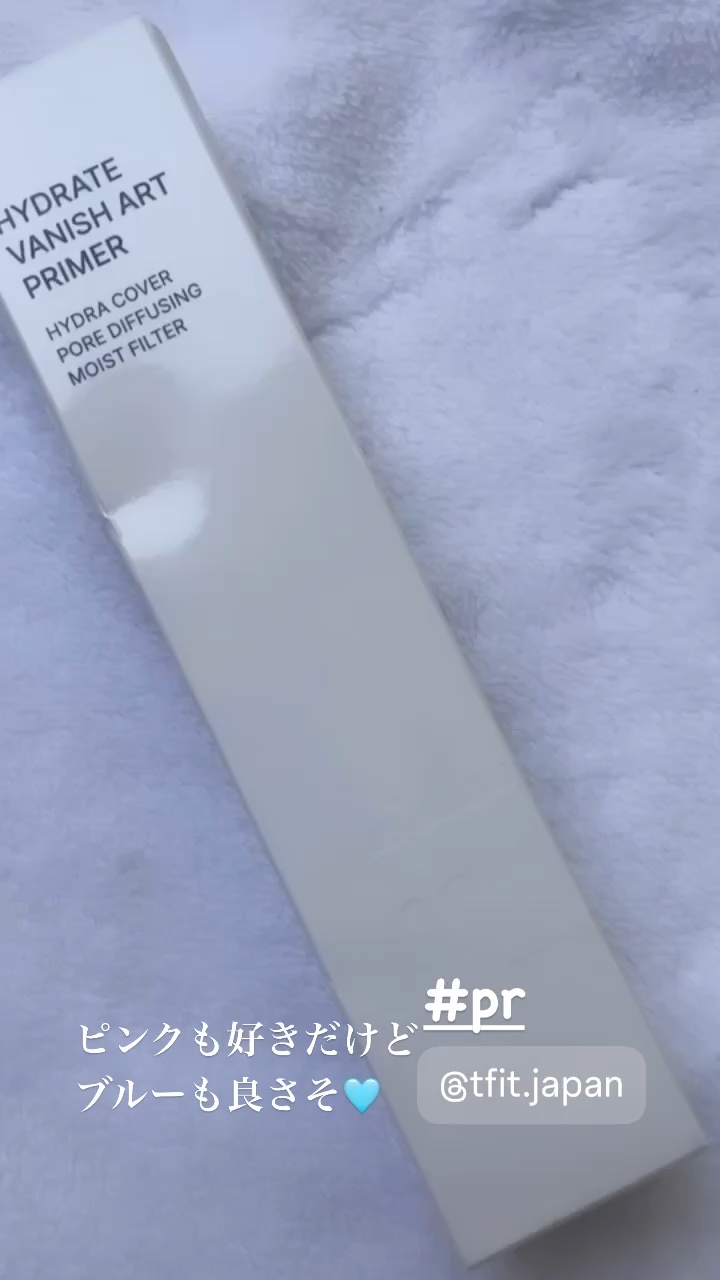 ハイドレートバニッシュアートプライマー/TFIT/化粧下地を使ったクチコミ（1枚目）