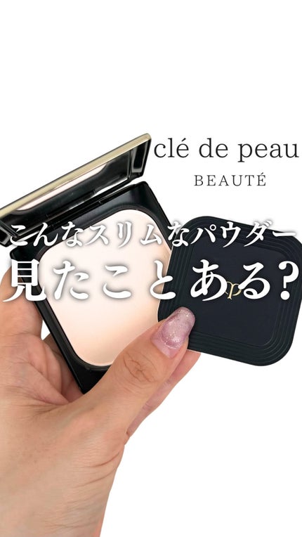 クレドポーボーテ プードルコンパクトエサンシエルn (エレガントスリム)5g プードルコンパクトエサンシエルn エレガントスリム(5g