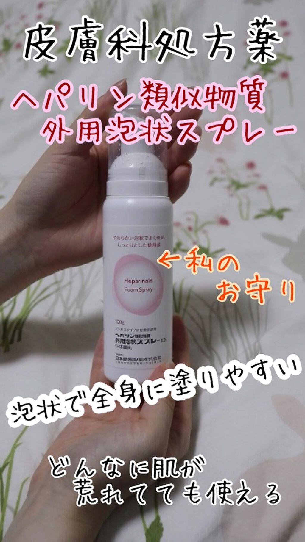 龍角散ダイレクトスティック 医薬品 龍角散を使った口コミ 今週の買ったもの 最近大掃除という名の片付 By あや アトピー肌 Lips