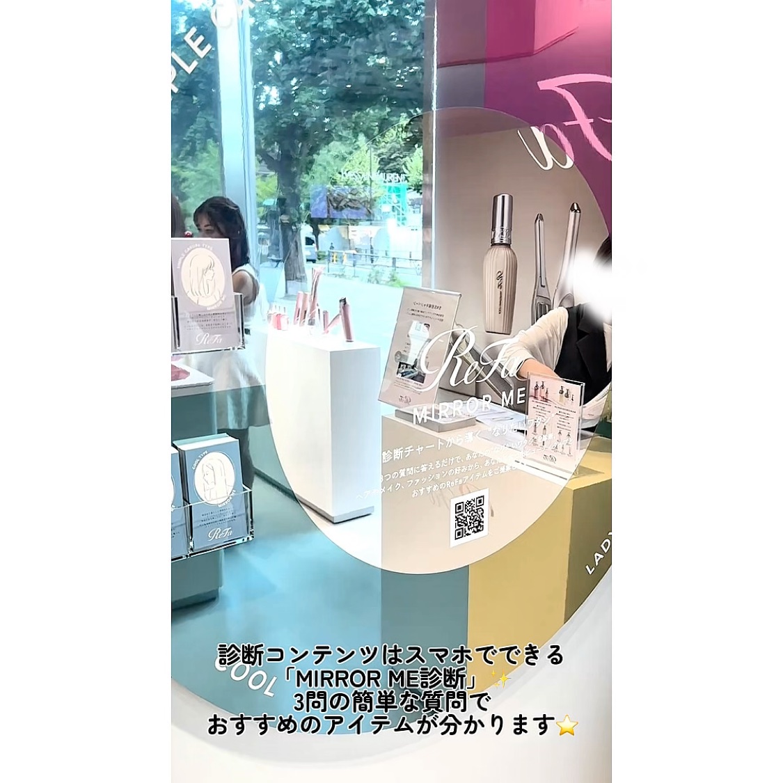 リファミルクプロテインアウトバストリートメントロイヤル/ReFa/洗い流すヘアトリートメントの動画クチコミ1つ目