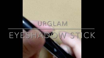 UR GLAM EYESHADOW STICK/U R GLAM/スティックアイシャドウの人気ショート動画
