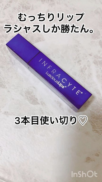 ラシャスリップス/ラシャスリップス/リップグロスの人気ショート動画