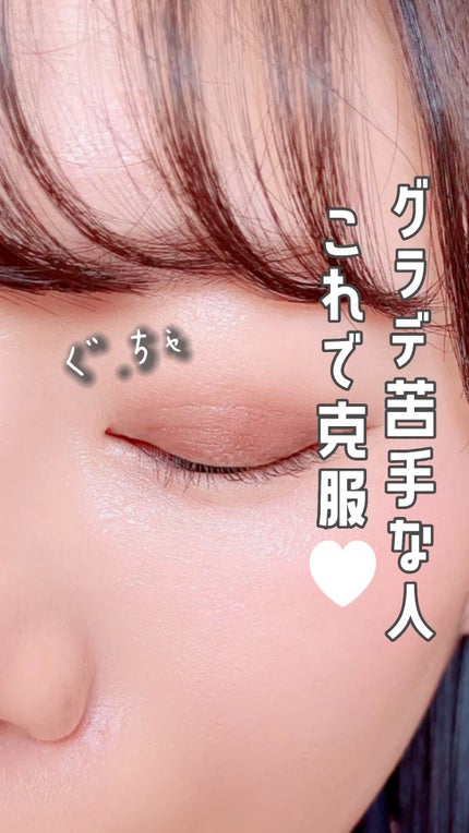 ジルスチュアート アイダイヤモンド グリマー/JILL STUART/グリッターの人気ショート動画