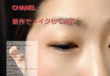 レ キャトル オンブル/CHANEL/アイシャドウパレットを使ったクチコミ（1枚目）