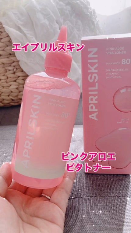 ピンクアロエビタトナー/APRILSKIN/化粧水の人気ショート動画