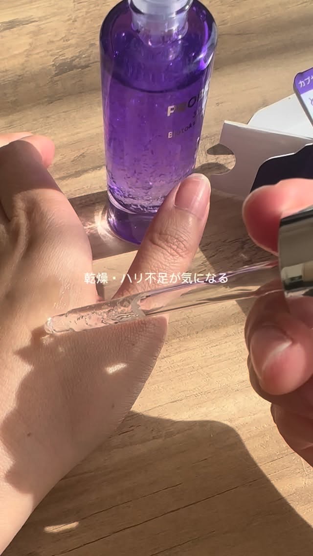 バイオヒールボ プロバイオダーム 3Dリフティングクリーム/BIOHEAL BOH/フェイスクリームの人気ショート動画