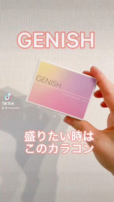 GENISH/株式会社ビューフロンティア/カラーコンタクトレンズを使ったクチコミ（1枚目）