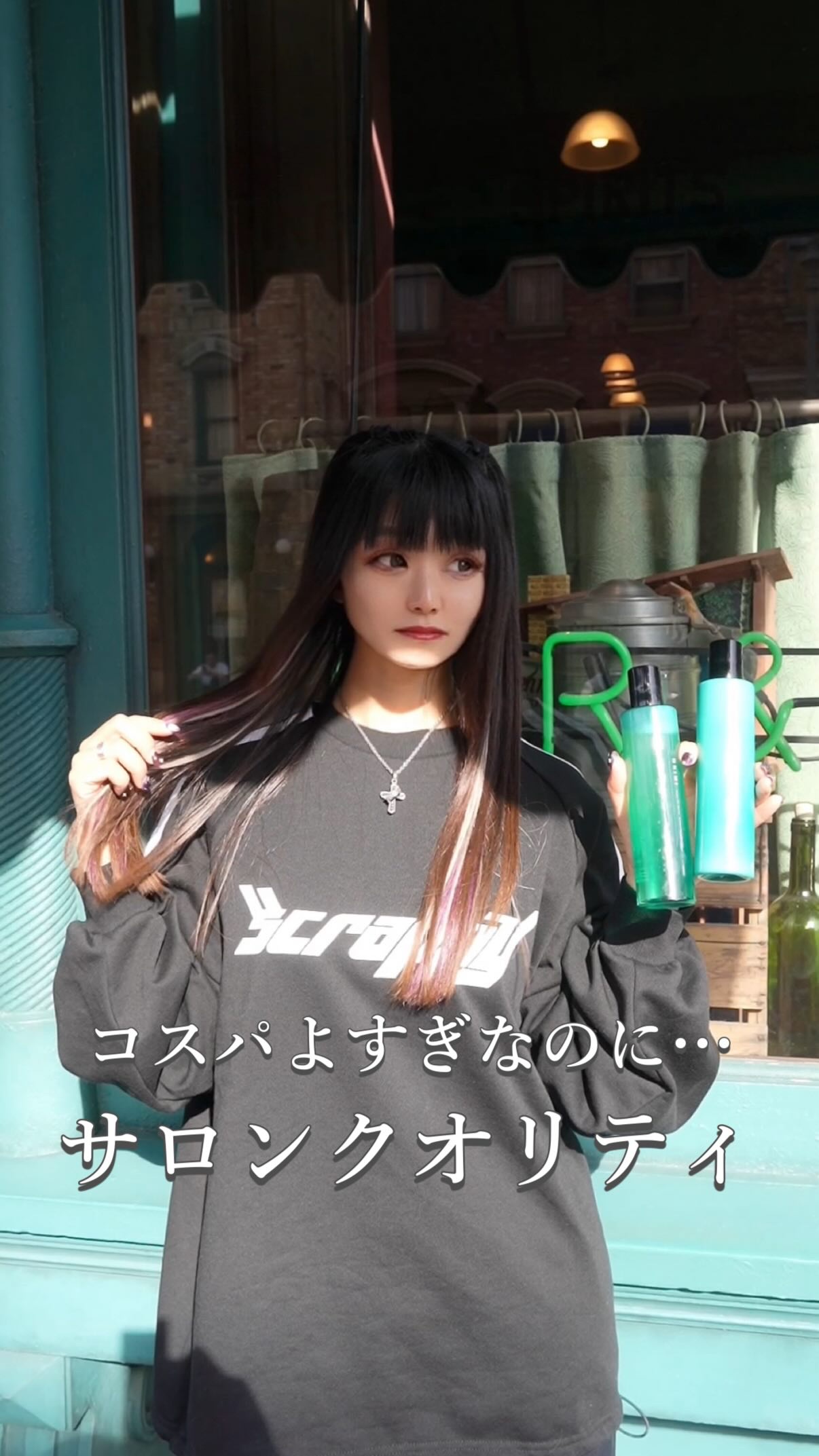 を使ったクチコミ（1枚目）