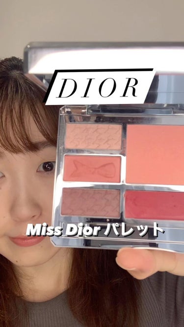 ミス ディオール パレット/Dior/メイクアップキットを使ったクチコミ（1枚目）