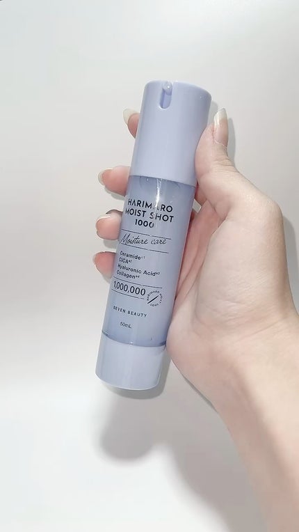 ハリマロ モイスト ショット 1000 50mL/ハリマロ/ブースター・導入液の人気ショート動画